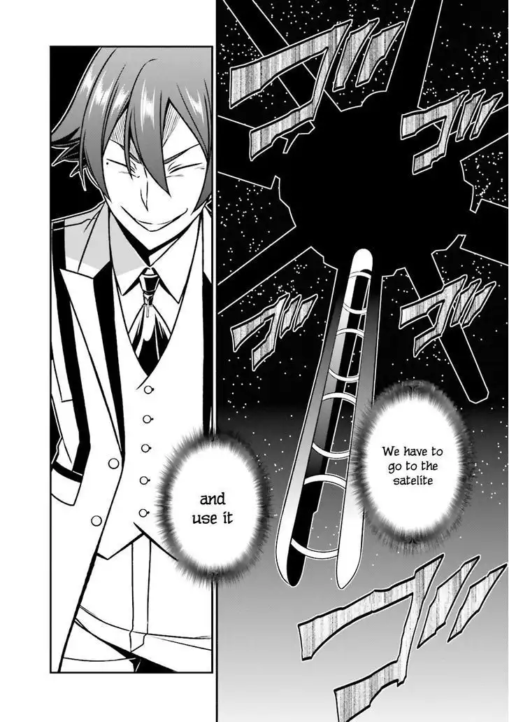 Not Lives Chapter 45 6